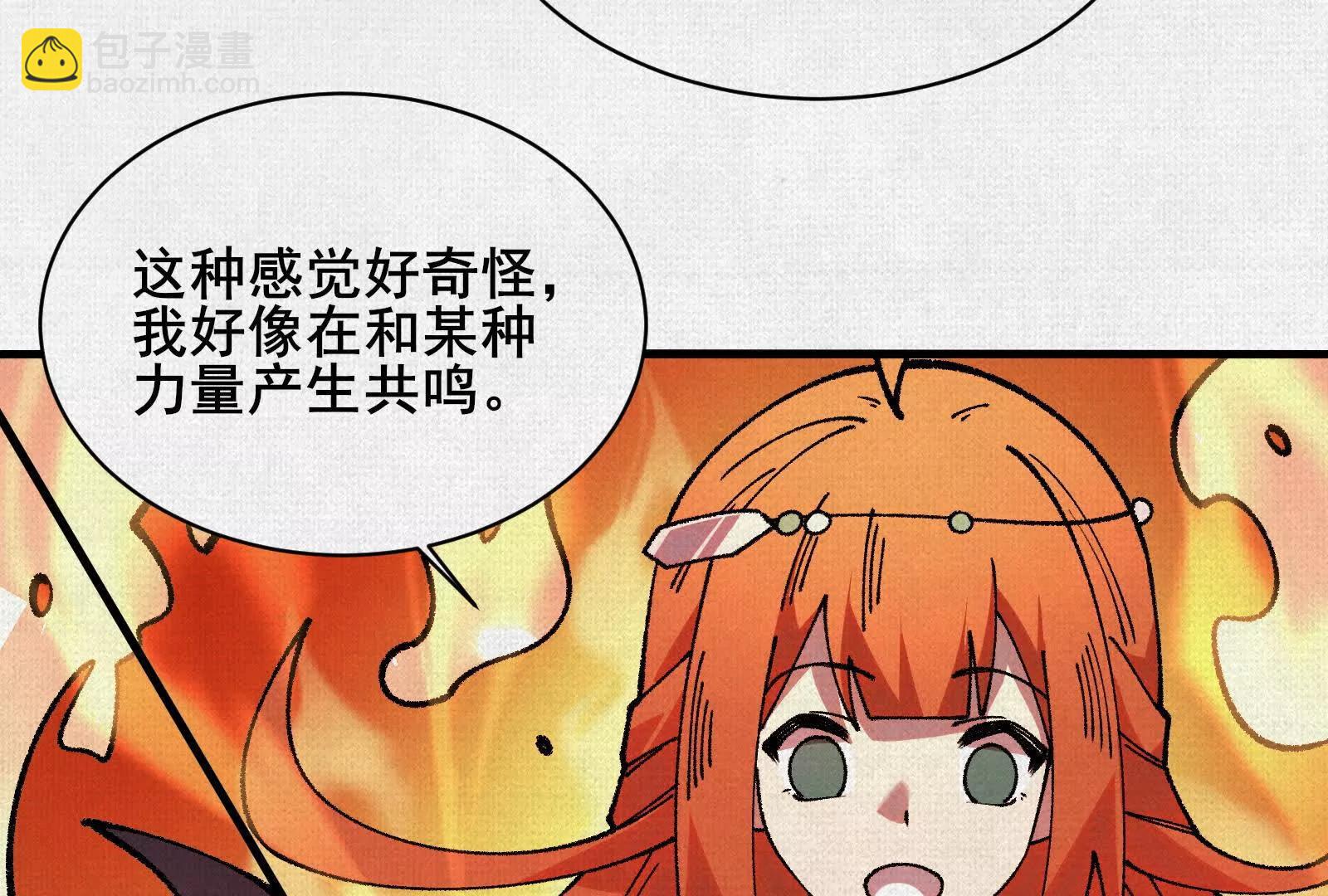 99 你的敌人(1/3)-第100话