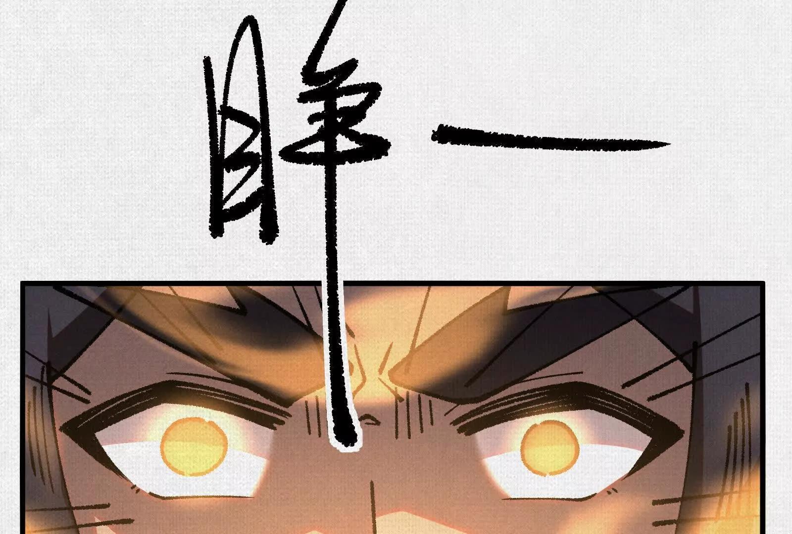 99 你的敌人(1/3)-第100话