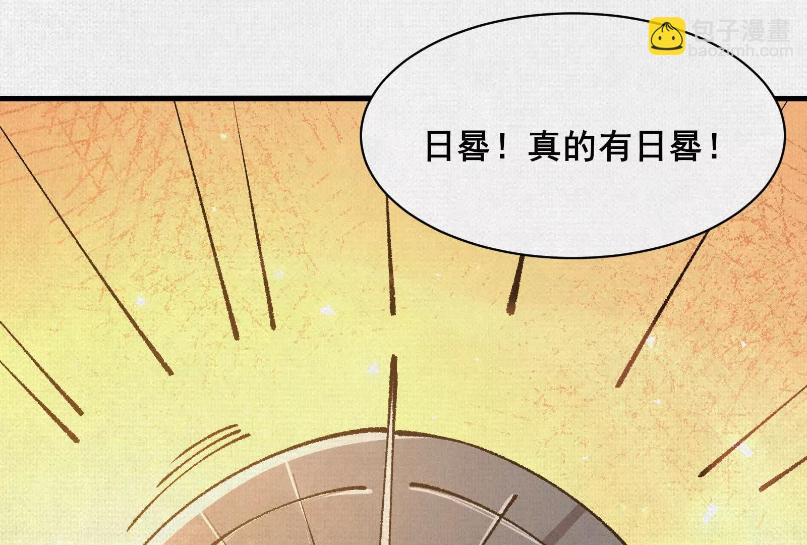 99 你的敌人(1/3)-第100话