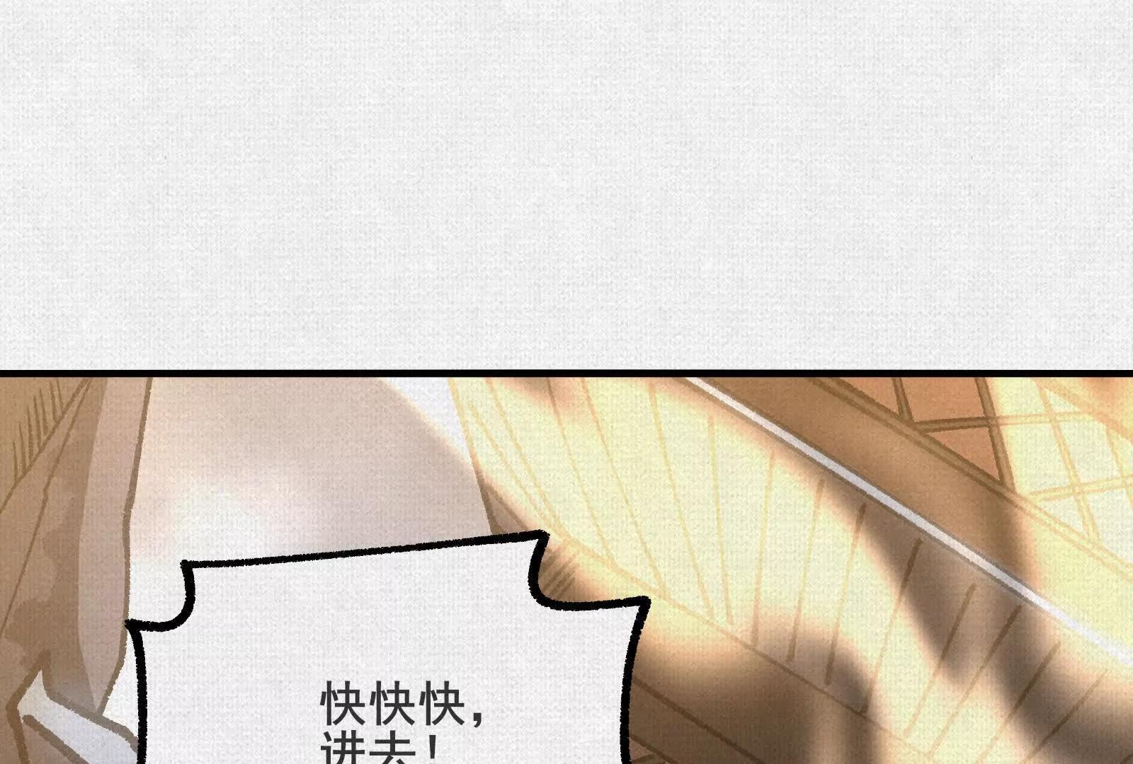 99 你的敌人(1/3)-第100话