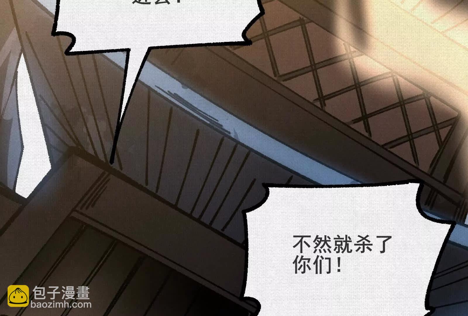 99 你的敌人(1/3)-第100话