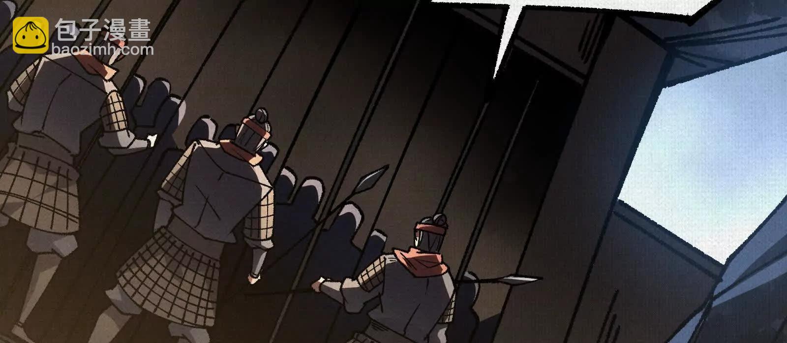 99 你的敌人(1/3)-第100话