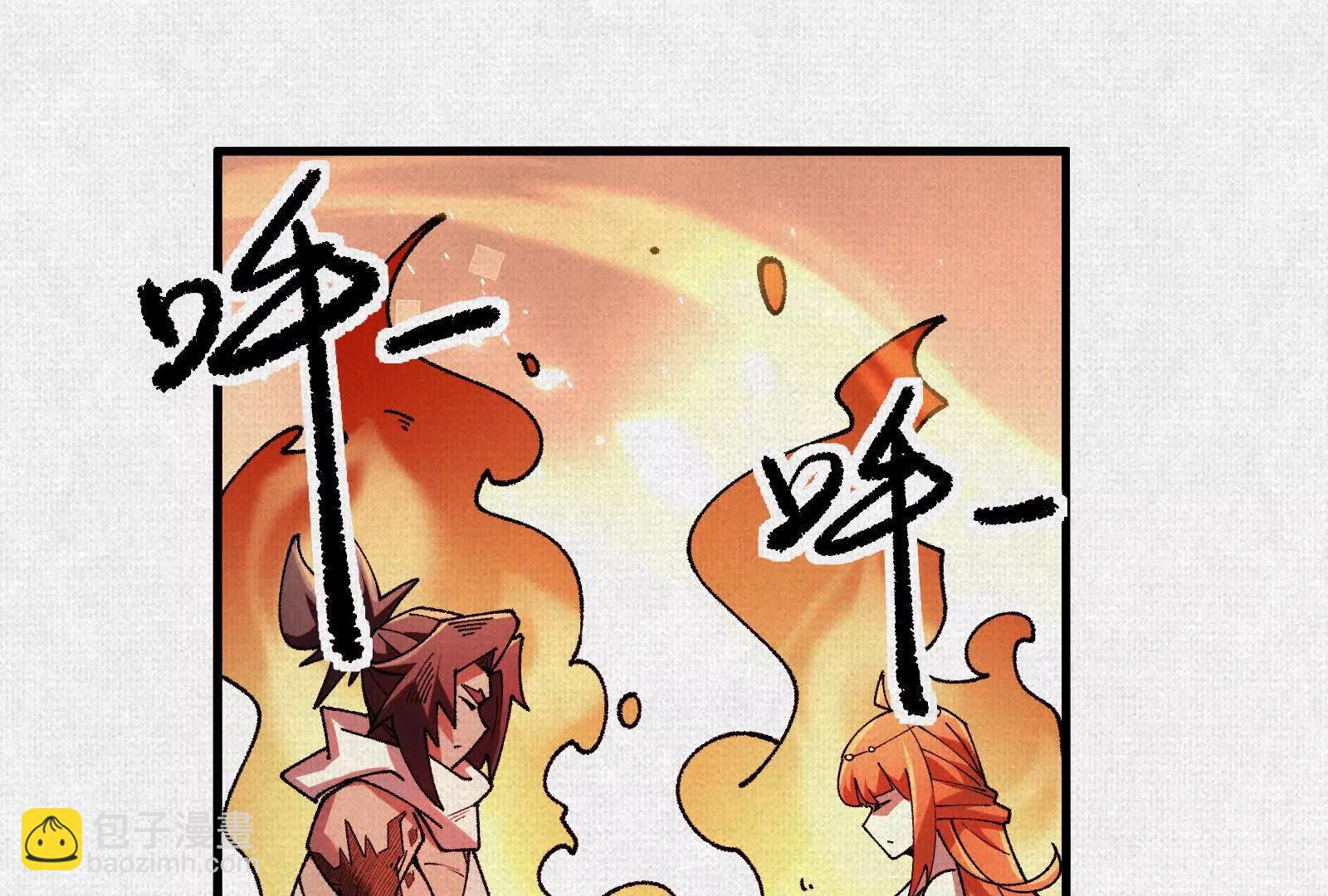 99 你的敌人(1/3)-第100话