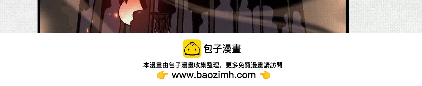 99 你的敌人(1/3)-第100话