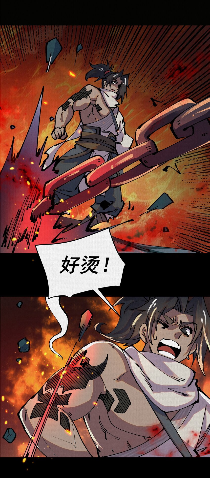 11 怨念之海-第12话