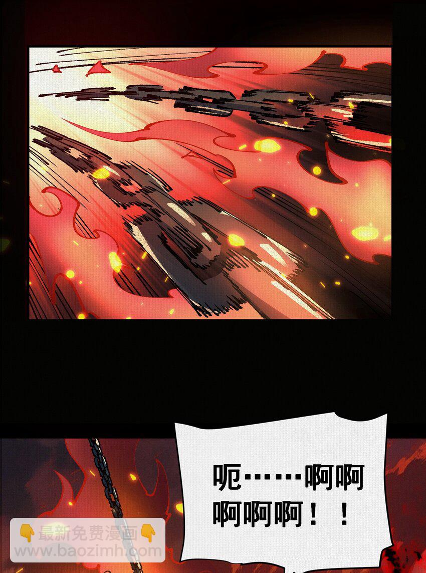 11 怨念之海-第12话