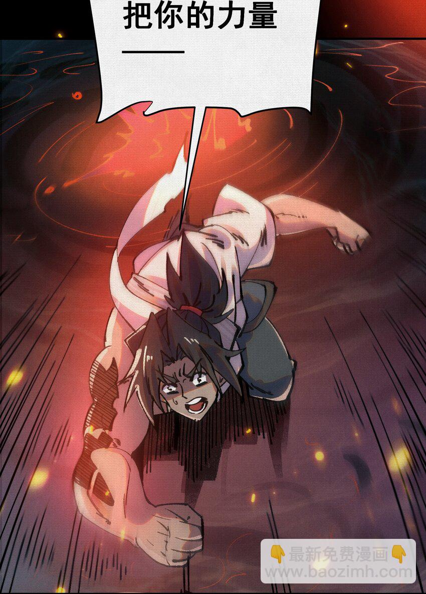 11 怨念之海-第12话