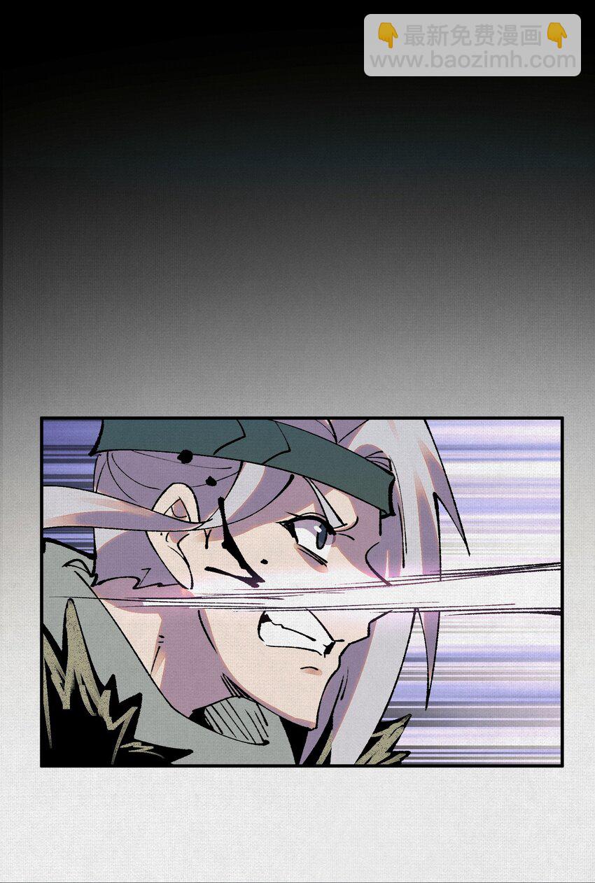 11 怨念之海-第12话