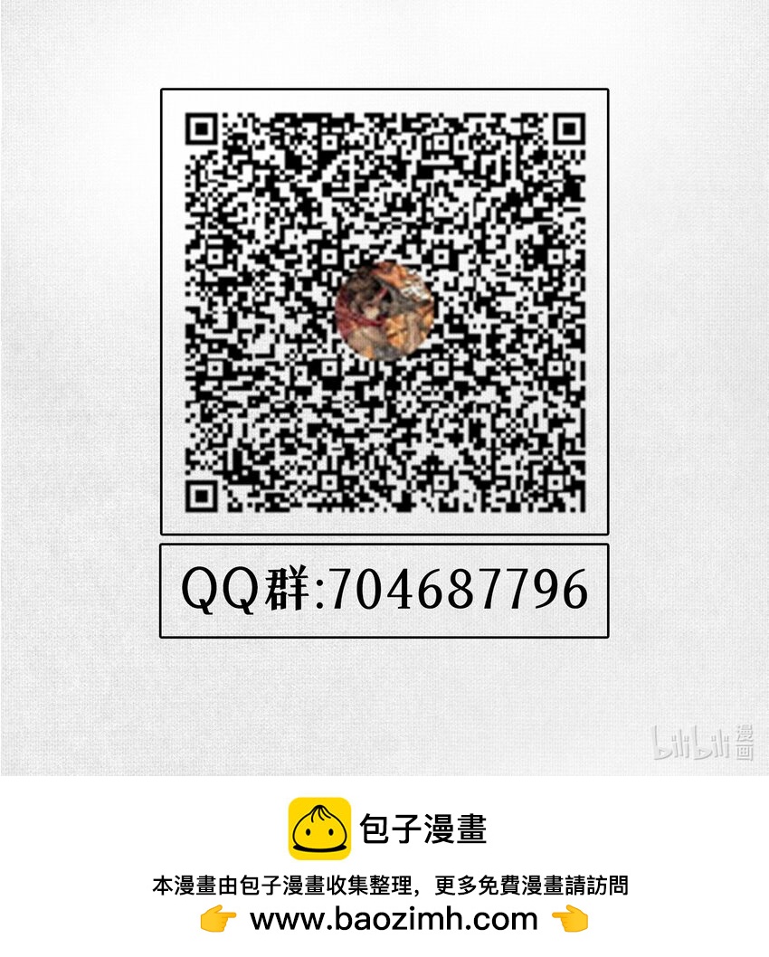 11 怨念之海-第12话