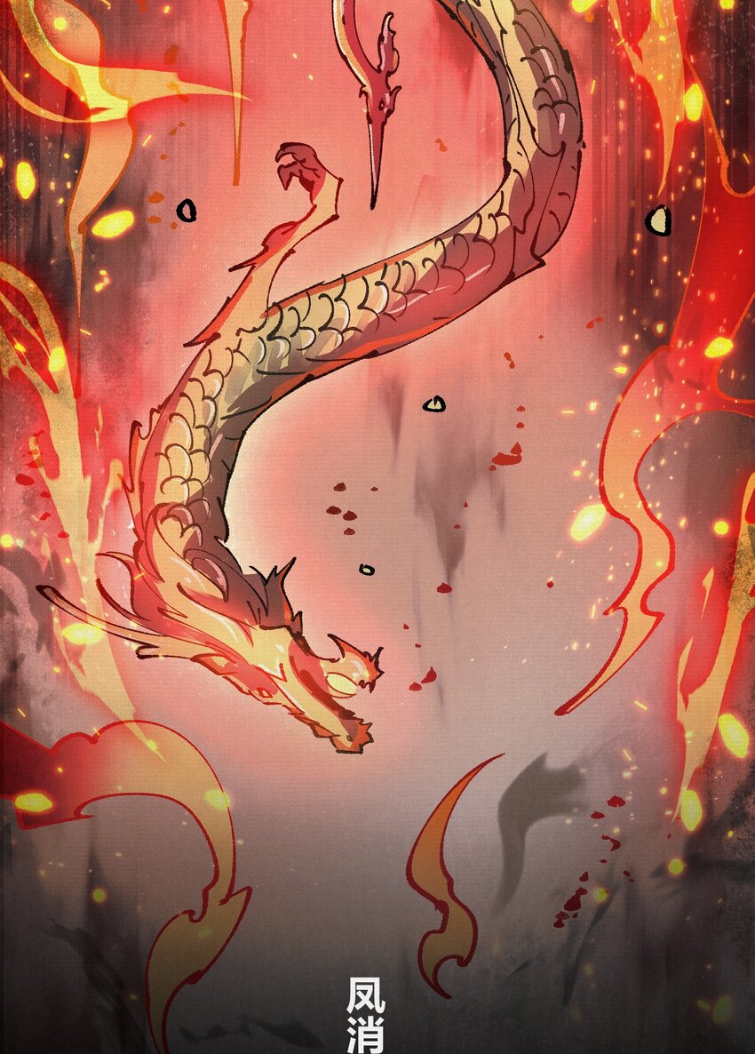 13 卜辞(1/2)-第14话