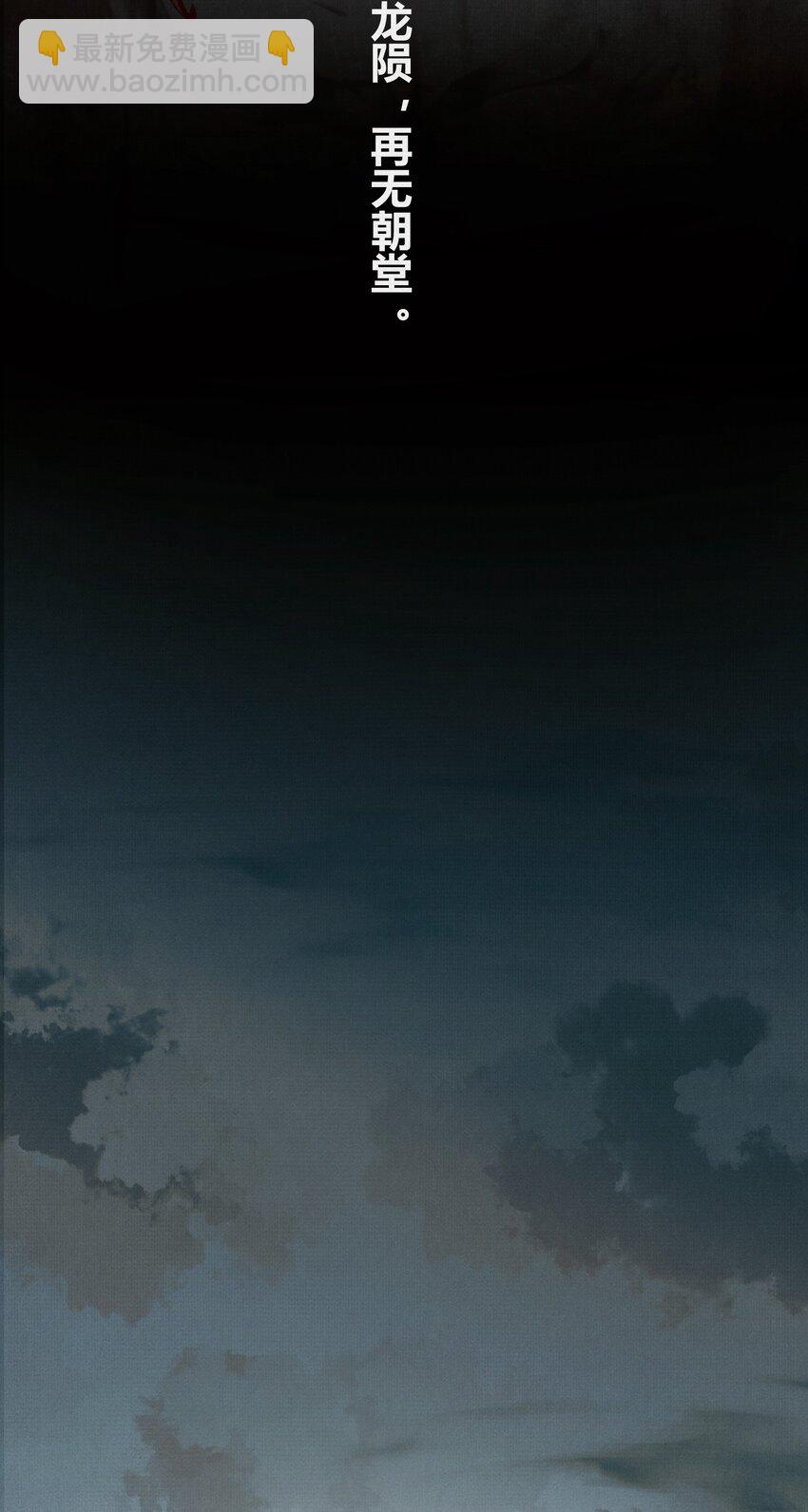 13 卜辞(1/2)-第14话