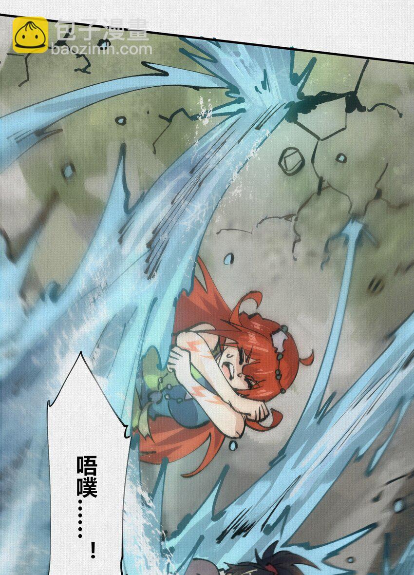 13 卜辞(1/2)-第14话