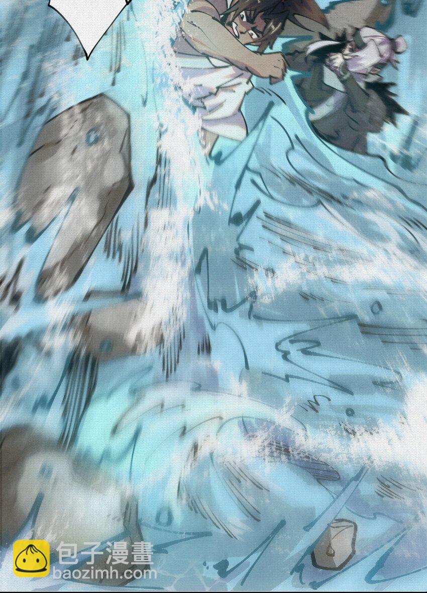 13 卜辞(1/2)-第14话