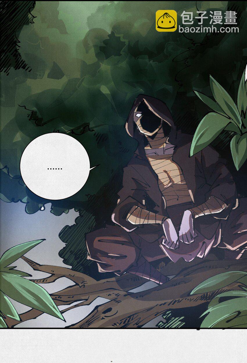 13 卜辞(1/2)-第14话