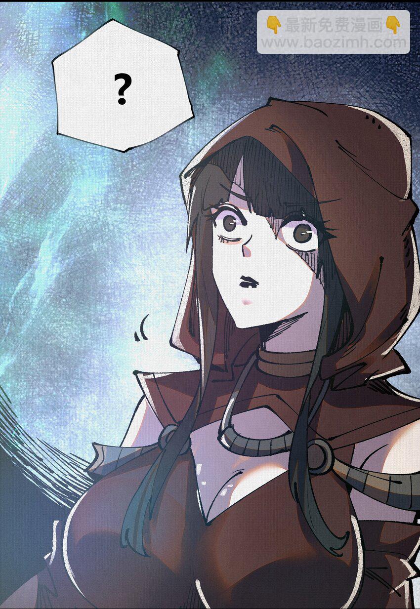 13 卜辞(1/2)-第14话