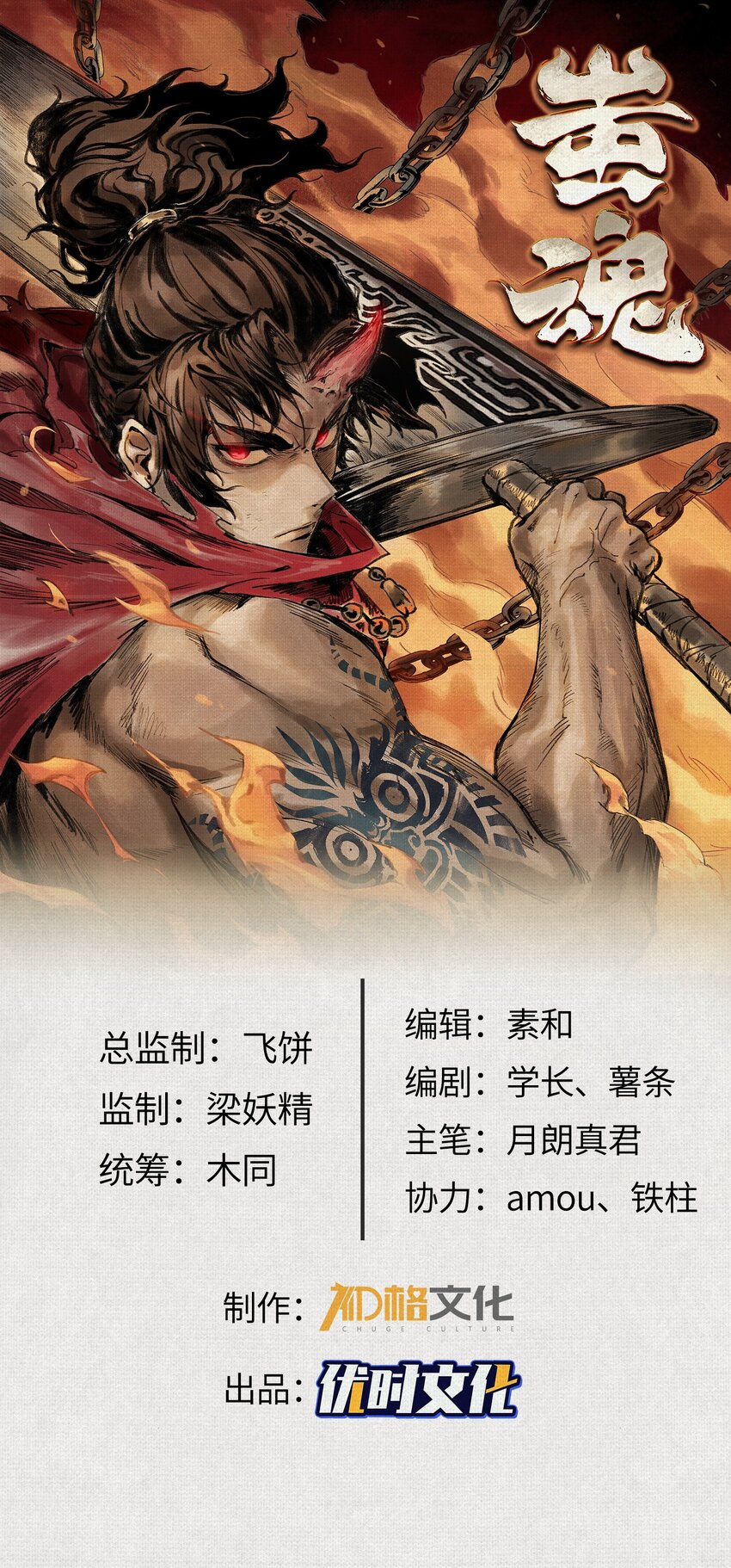 15 看够了么？(1/2)-第16话