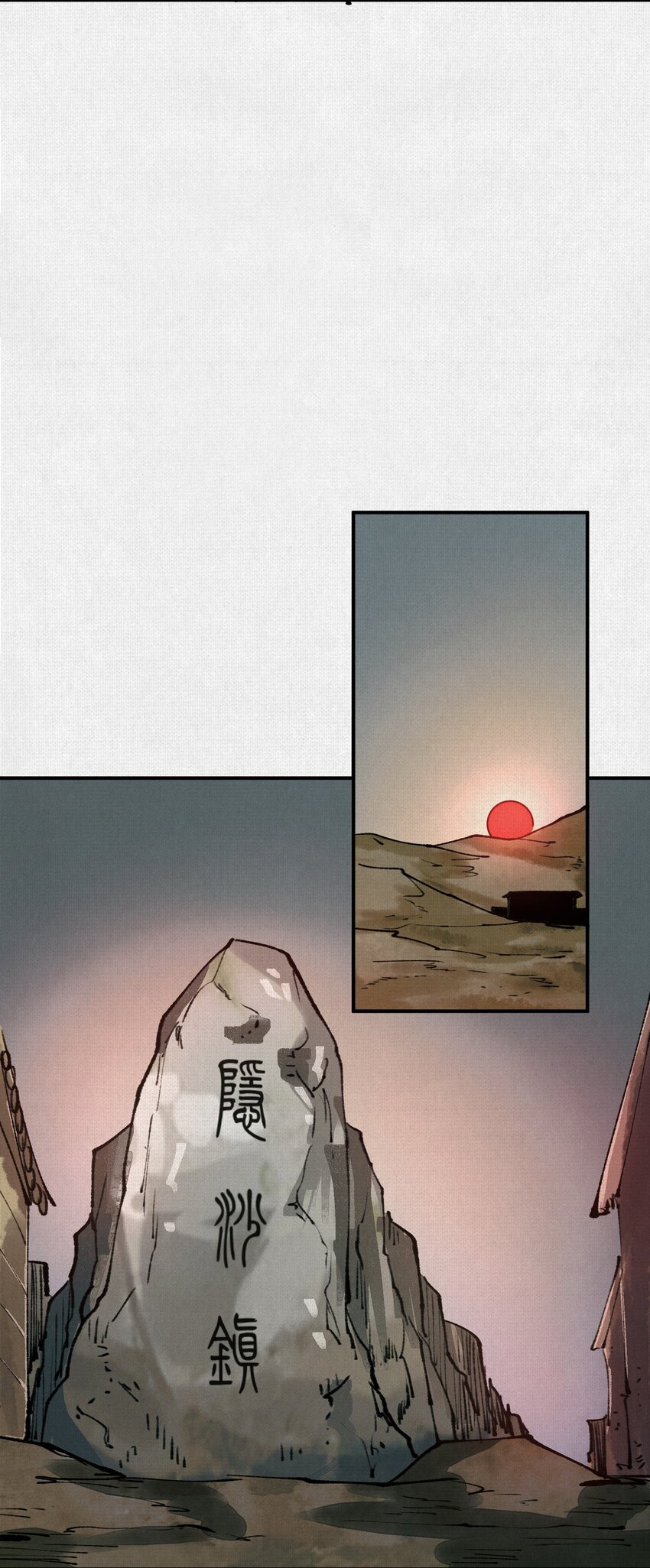 15 看够了么？(1/2)-第16话