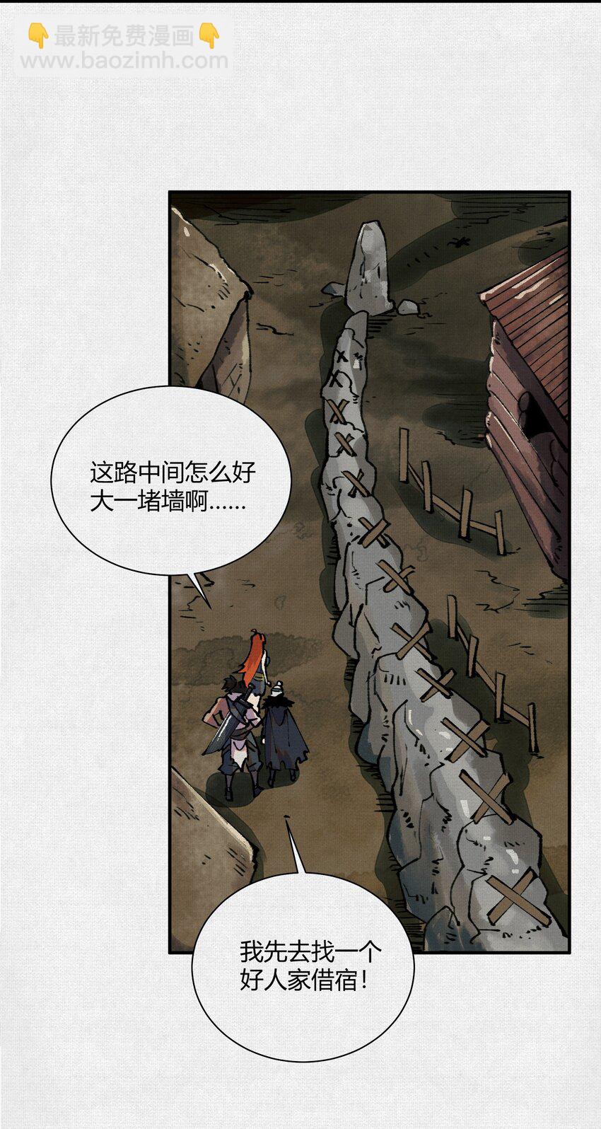 15 看够了么？(1/2)-第16话