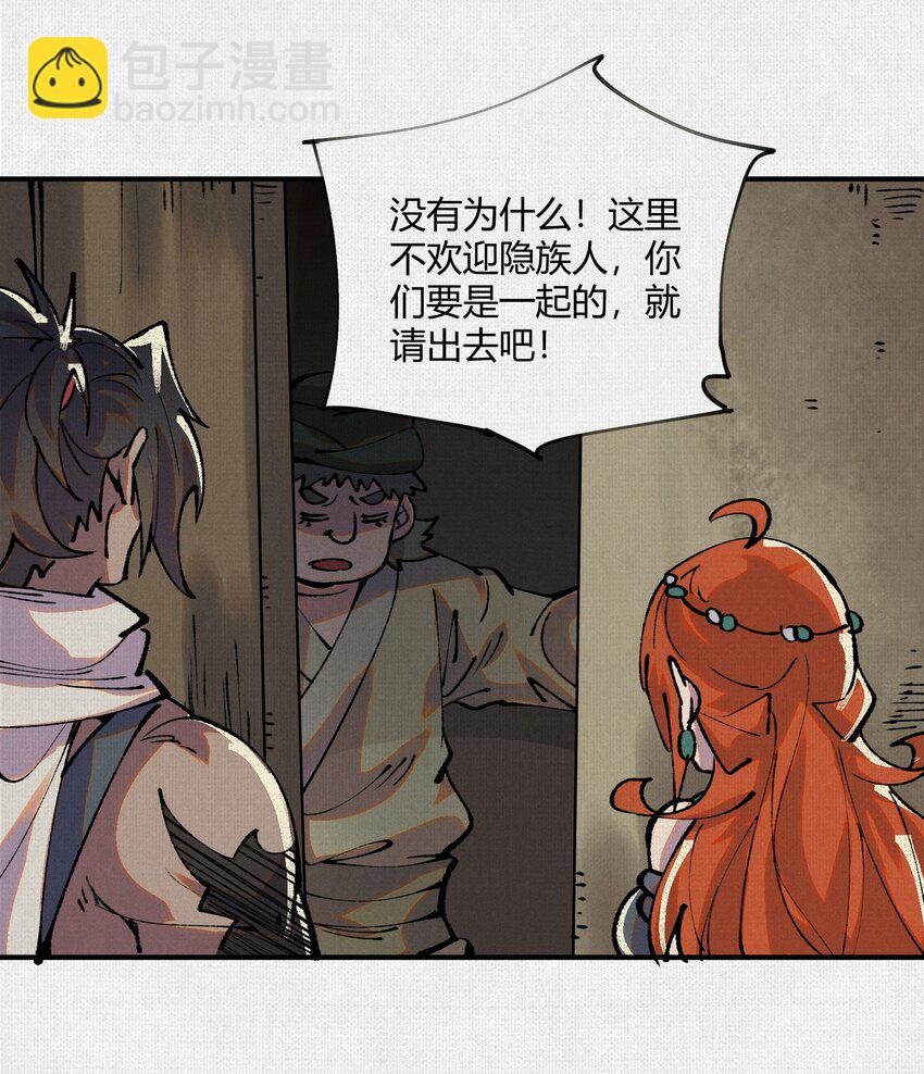 15 看够了么？(1/2)-第16话