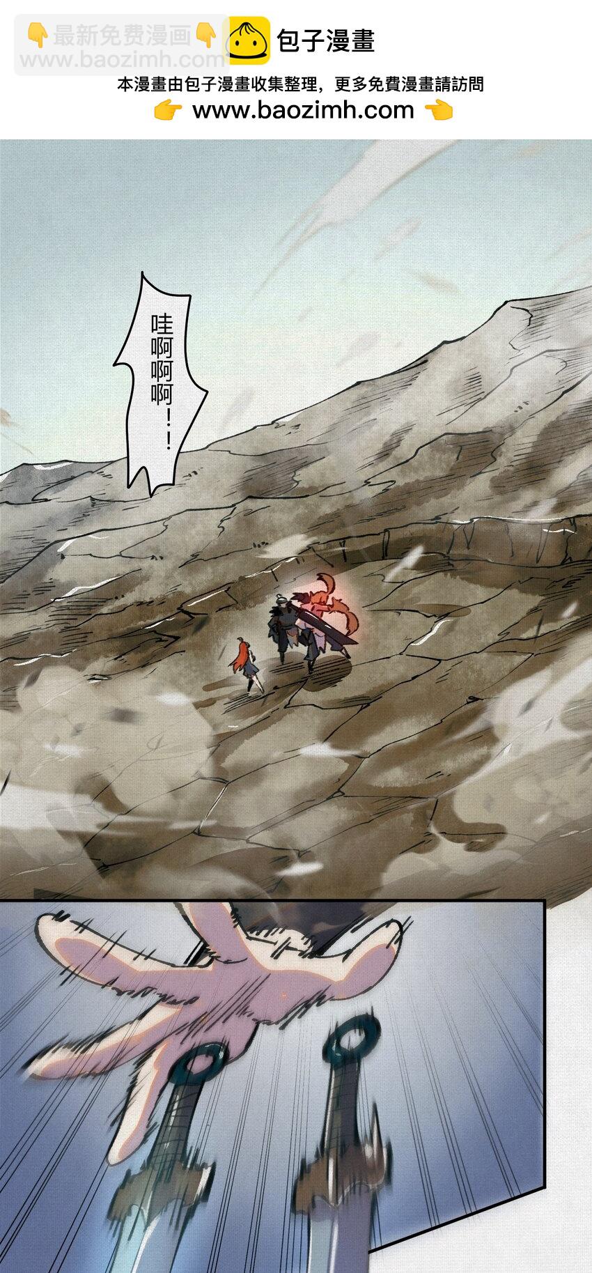 15 看够了么？(1/2)-第16话