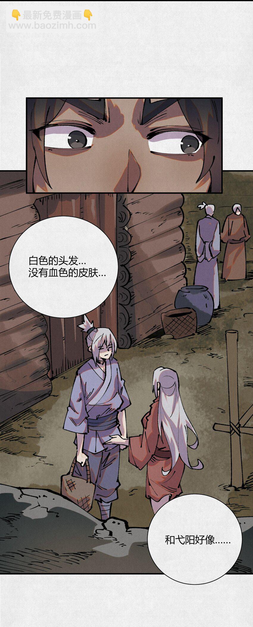 15 看够了么？(1/2)-第16话