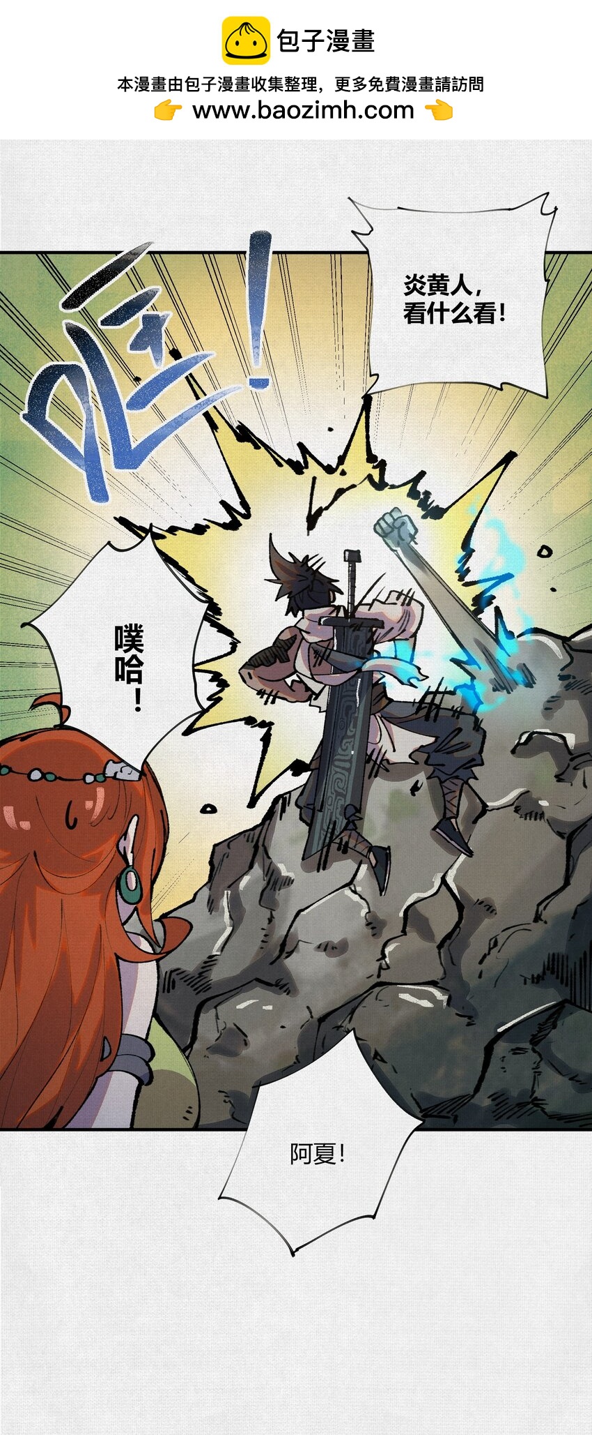 15 看够了么？(1/2)-第16话