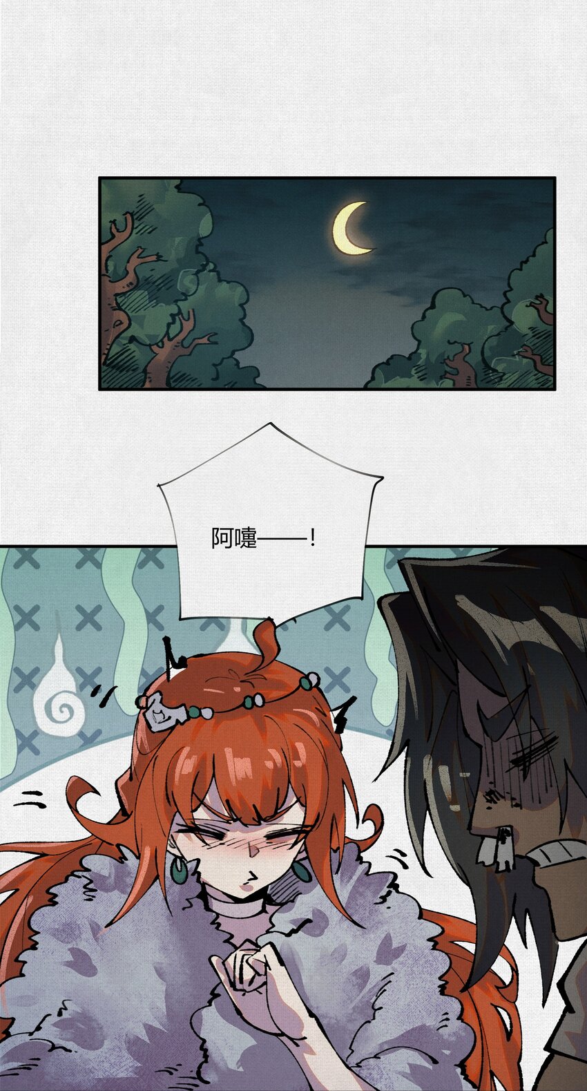 15 看够了么？(1/2)-第16话