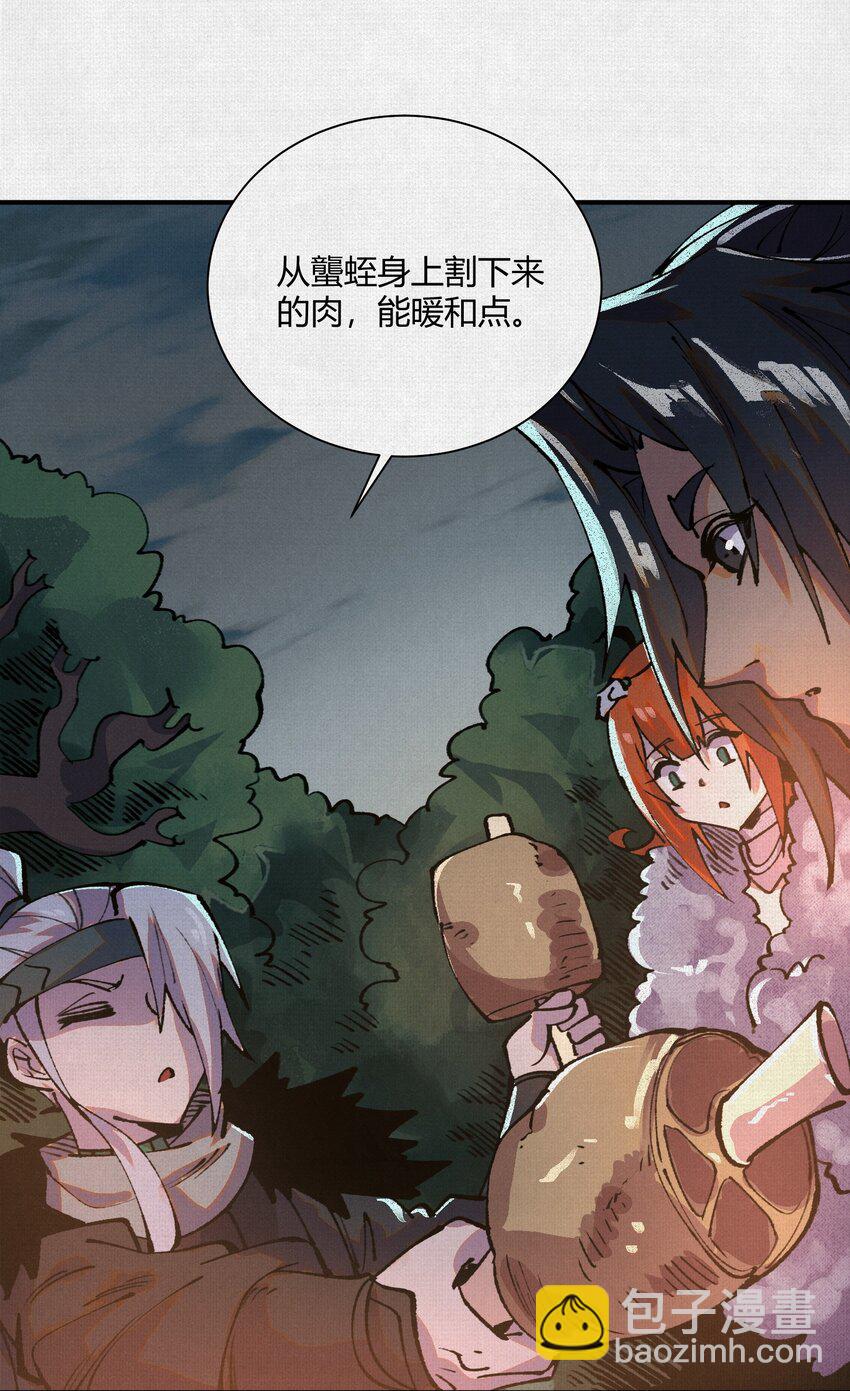 15 看够了么？(1/2)-第16话