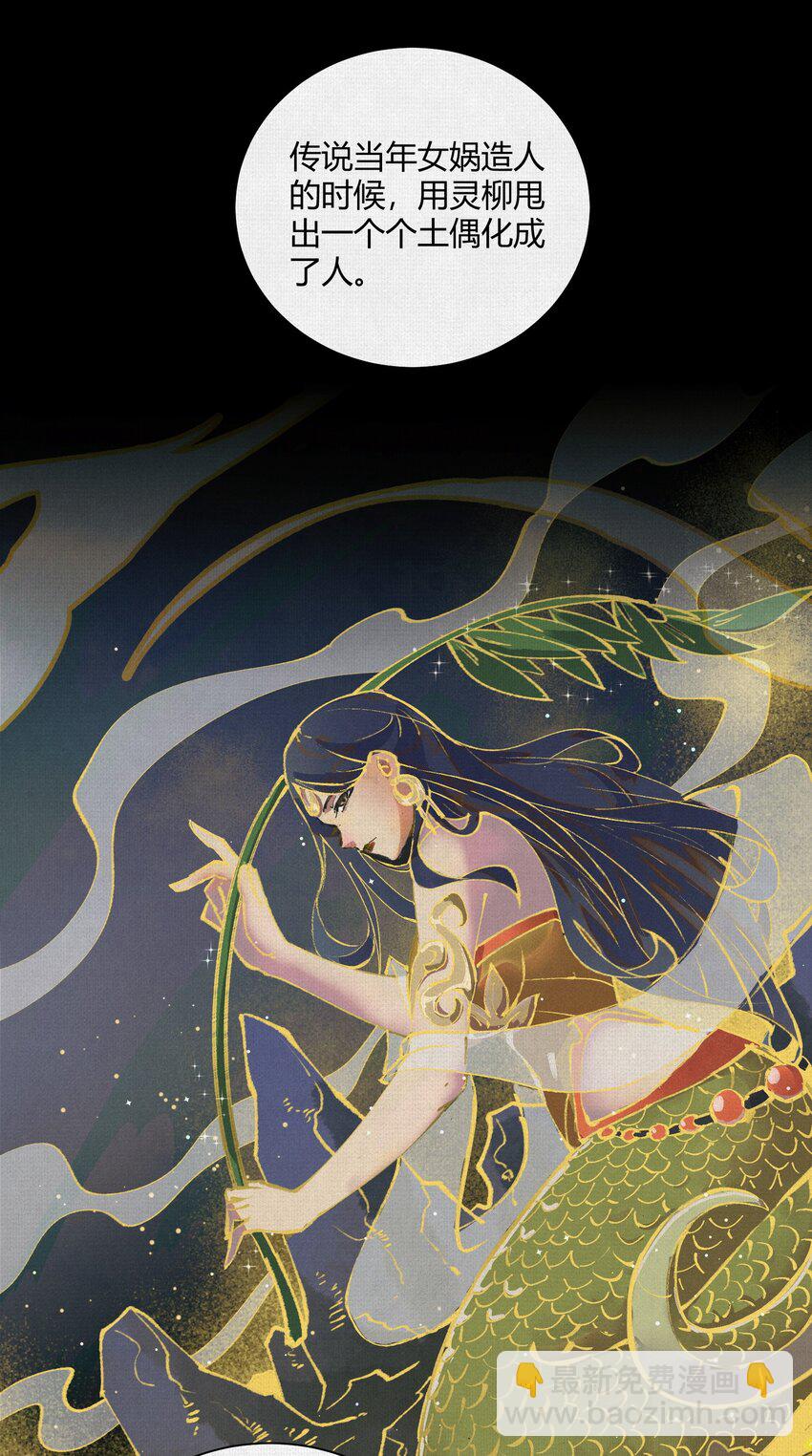 15 看够了么？(1/2)-第16话