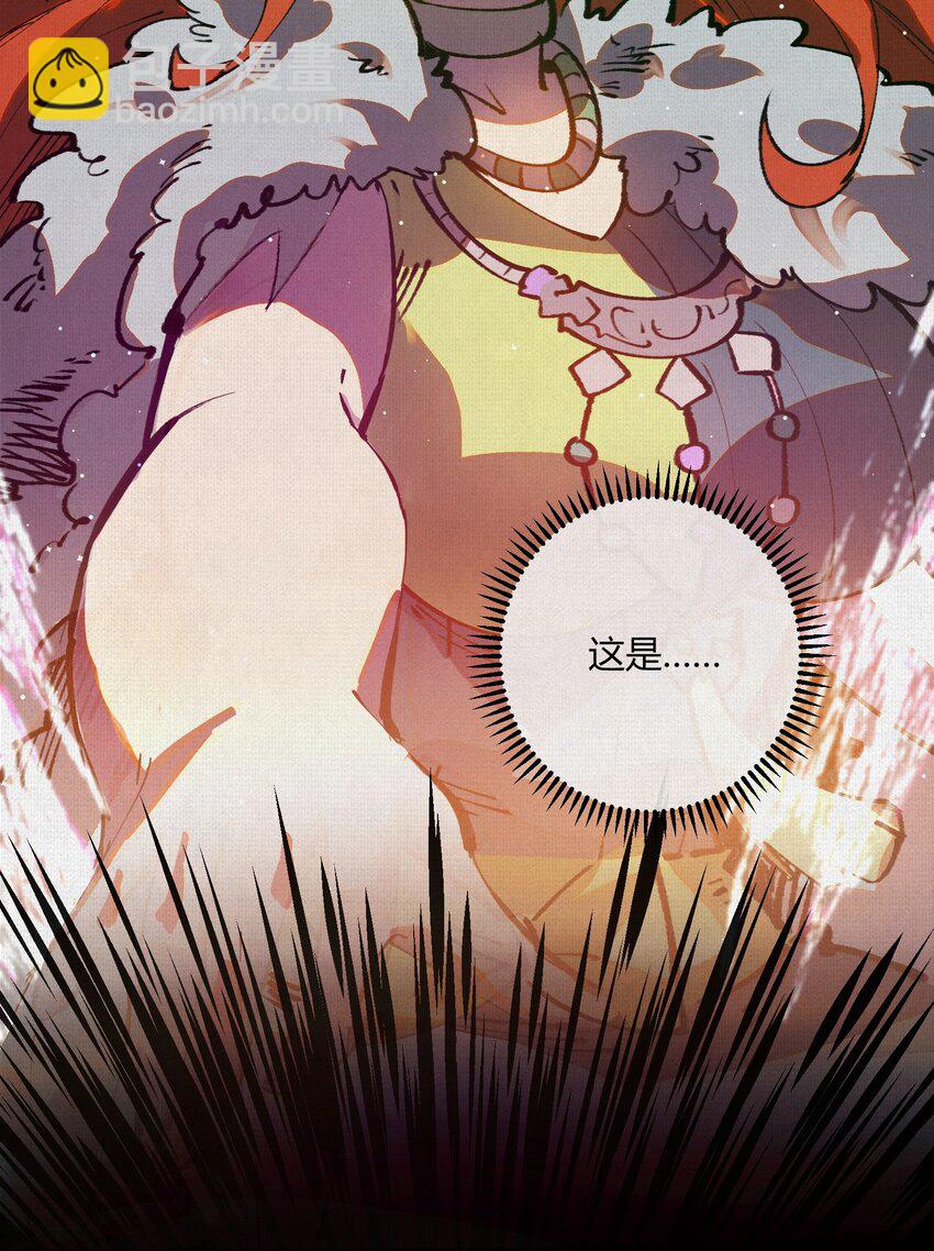 15 看够了么？(1/2)-第16话