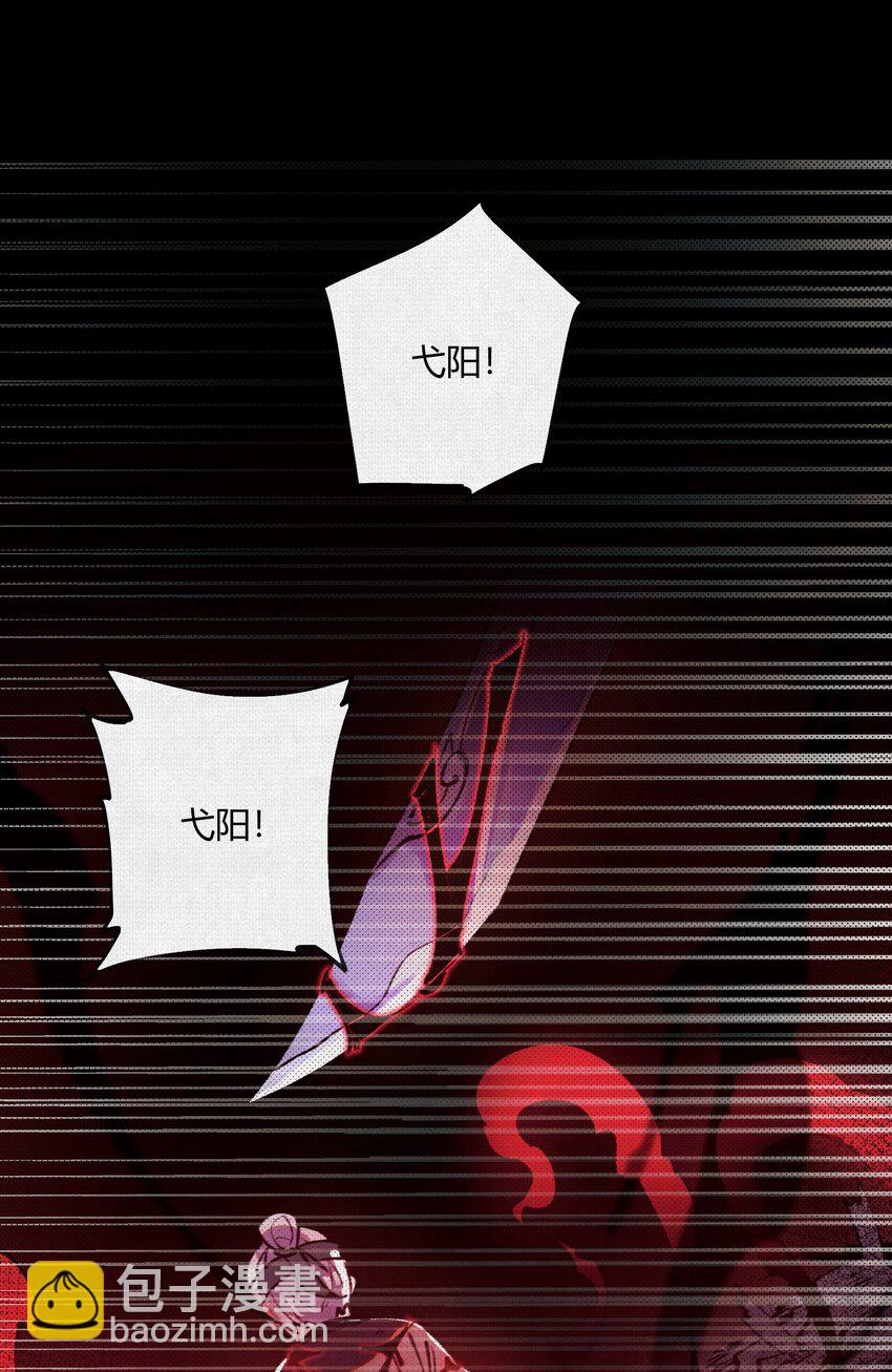 15 看够了么？(1/2)-第16话