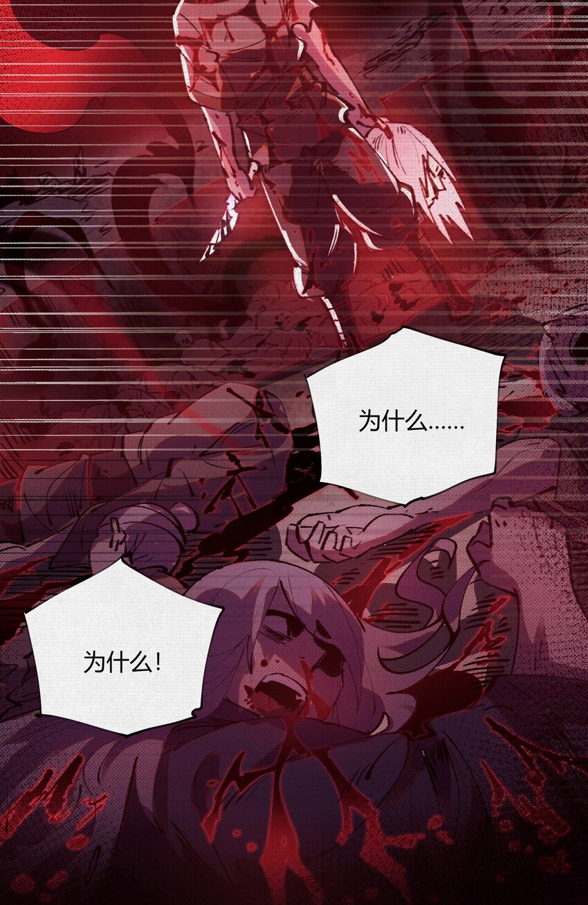 15 看够了么？(1/2)-第16话