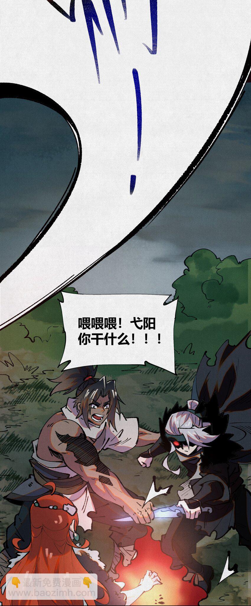 15 看够了么？(1/2)-第16话