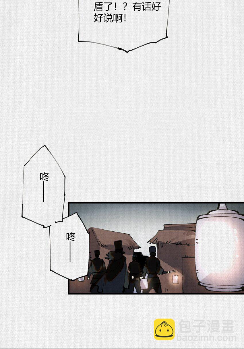 15 看够了么？(1/2)-第16话