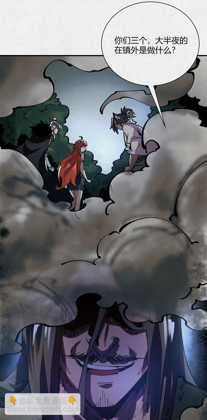 15 看够了么？(1/2)-第16话