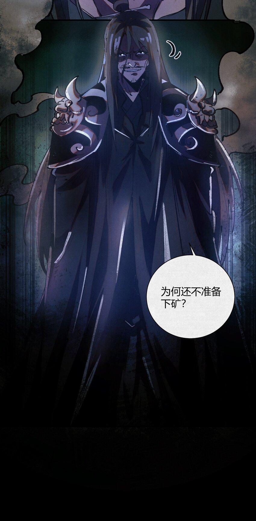 15 看够了么？(1/2)-第16话