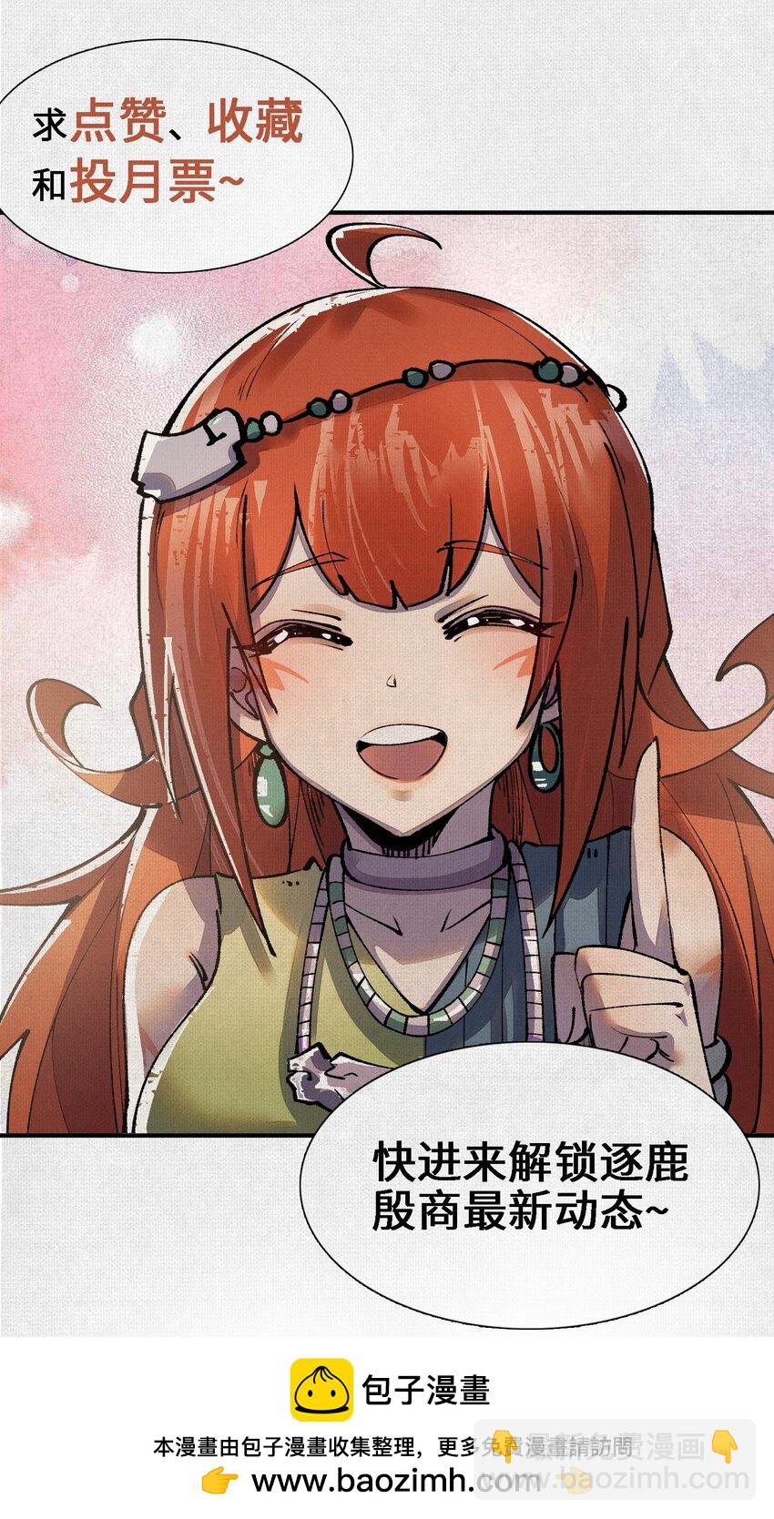 15 看够了么？(1/2)-第16话