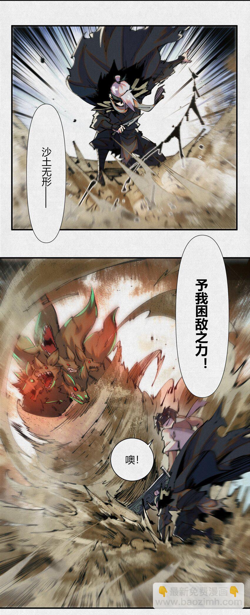 15 看够了么？(1/2)-第16话