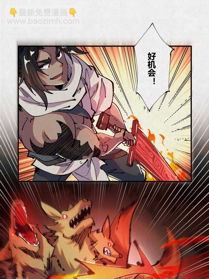 15 看够了么？(1/2)-第16话