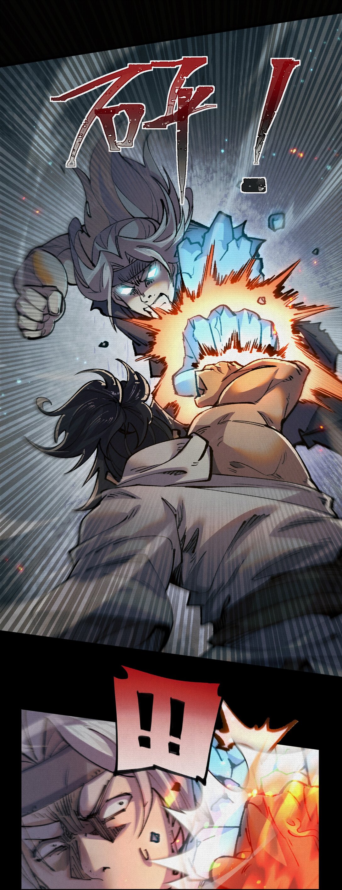 17 他是我朋友！-第18话