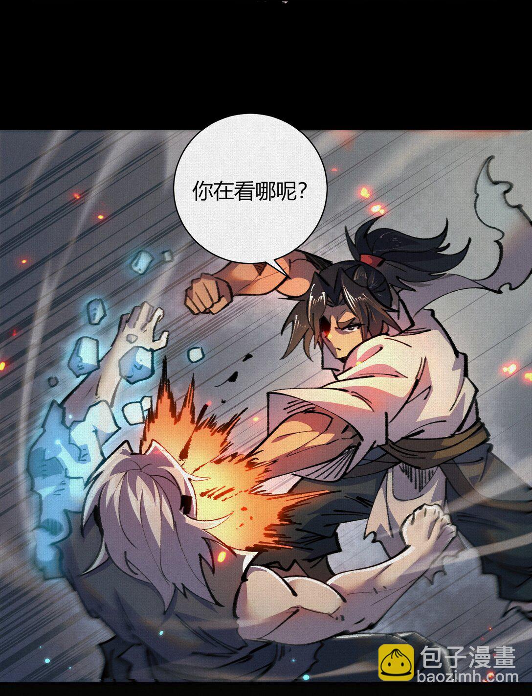 17 他是我朋友！-第18话