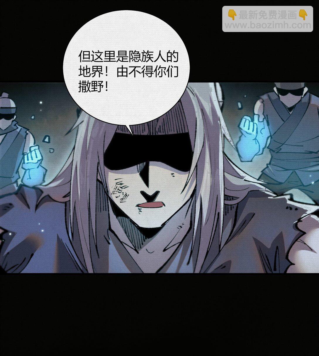 17 他是我朋友！-第18话