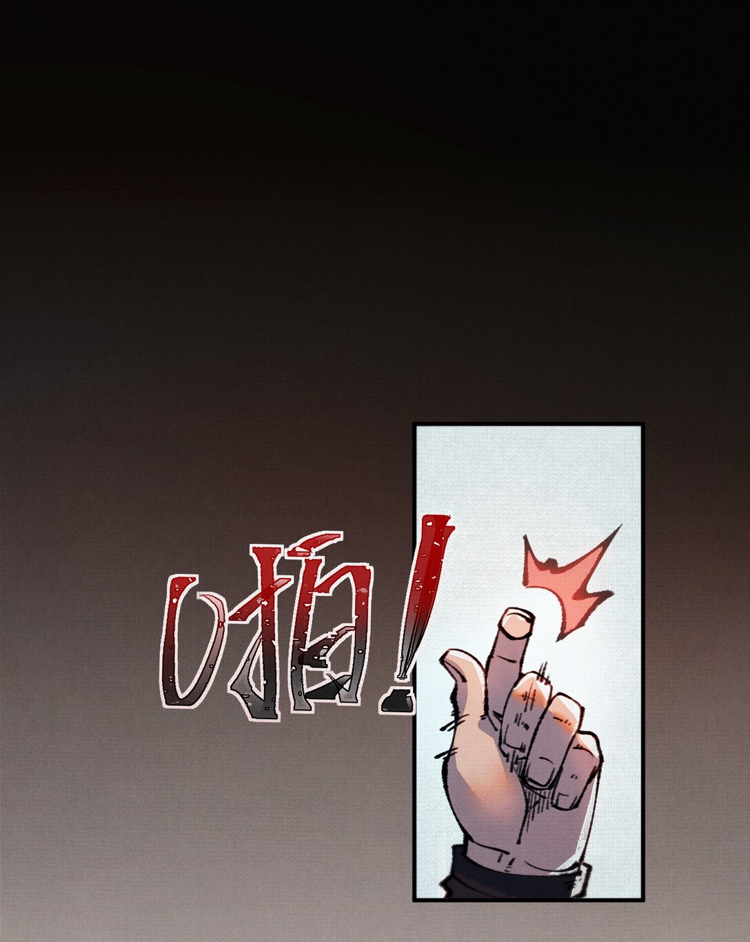 17 他是我朋友！-第18话