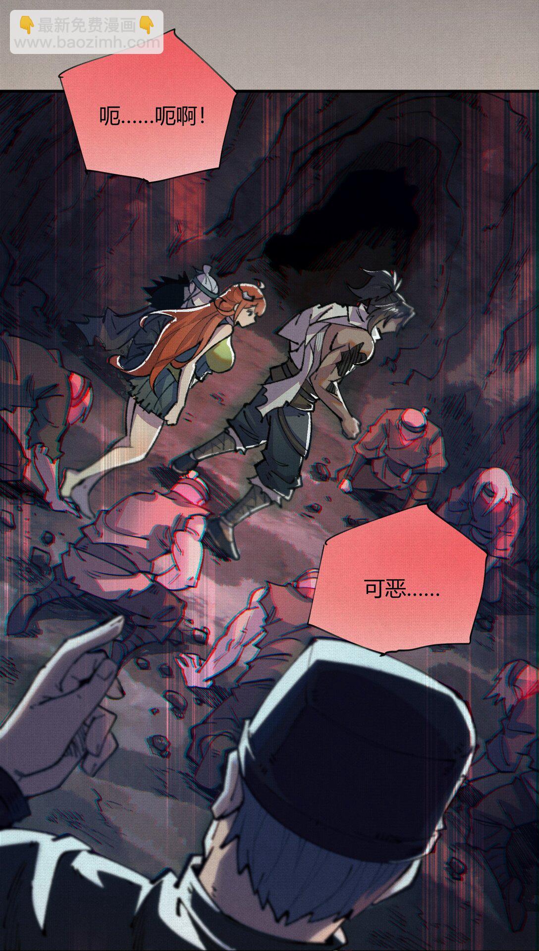 17 他是我朋友！-第18话