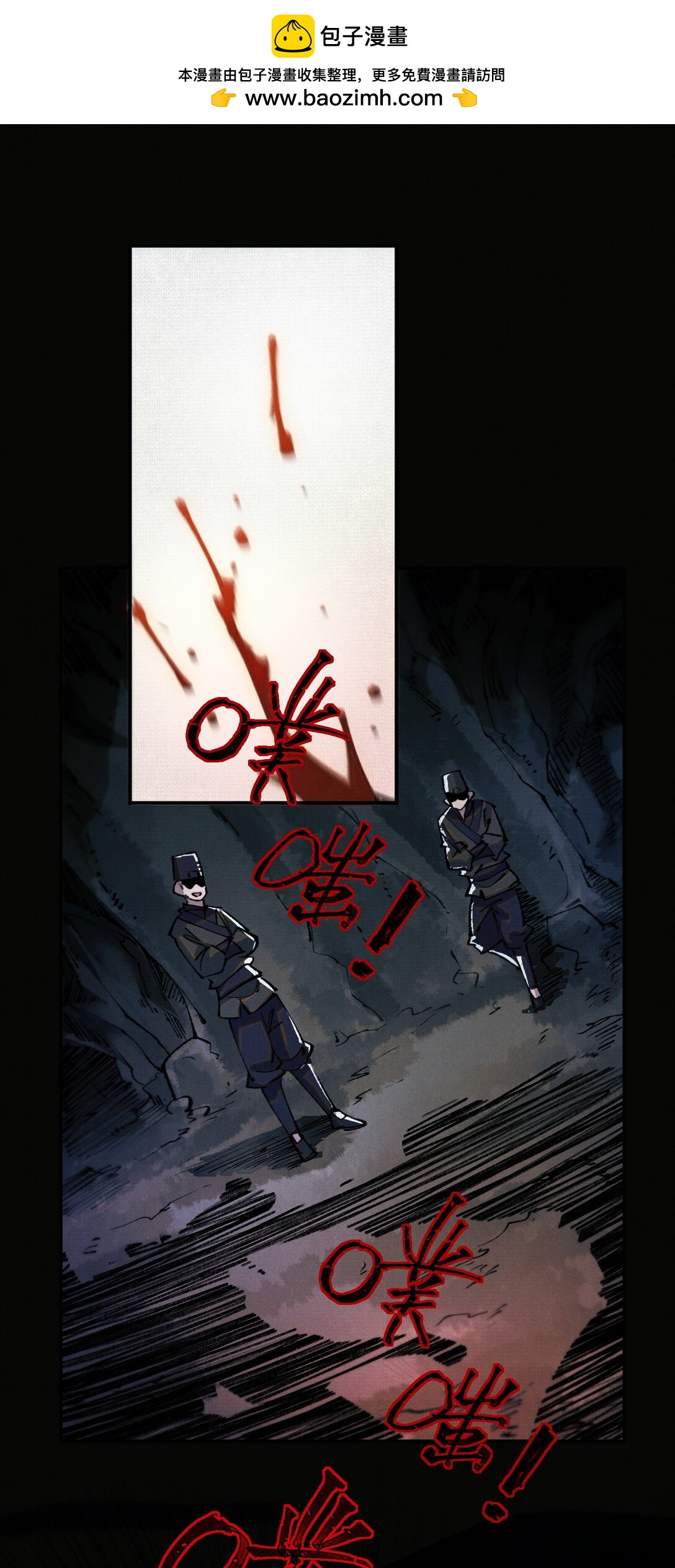 17 他是我朋友！-第18话