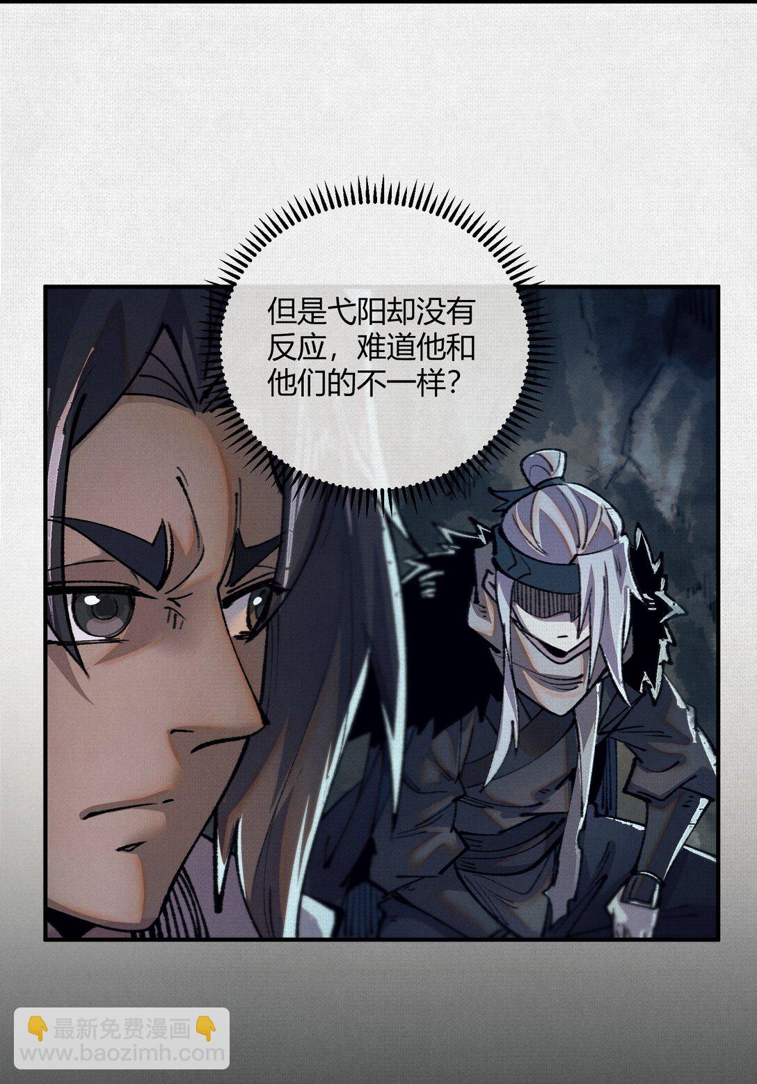 17 他是我朋友！-第18话