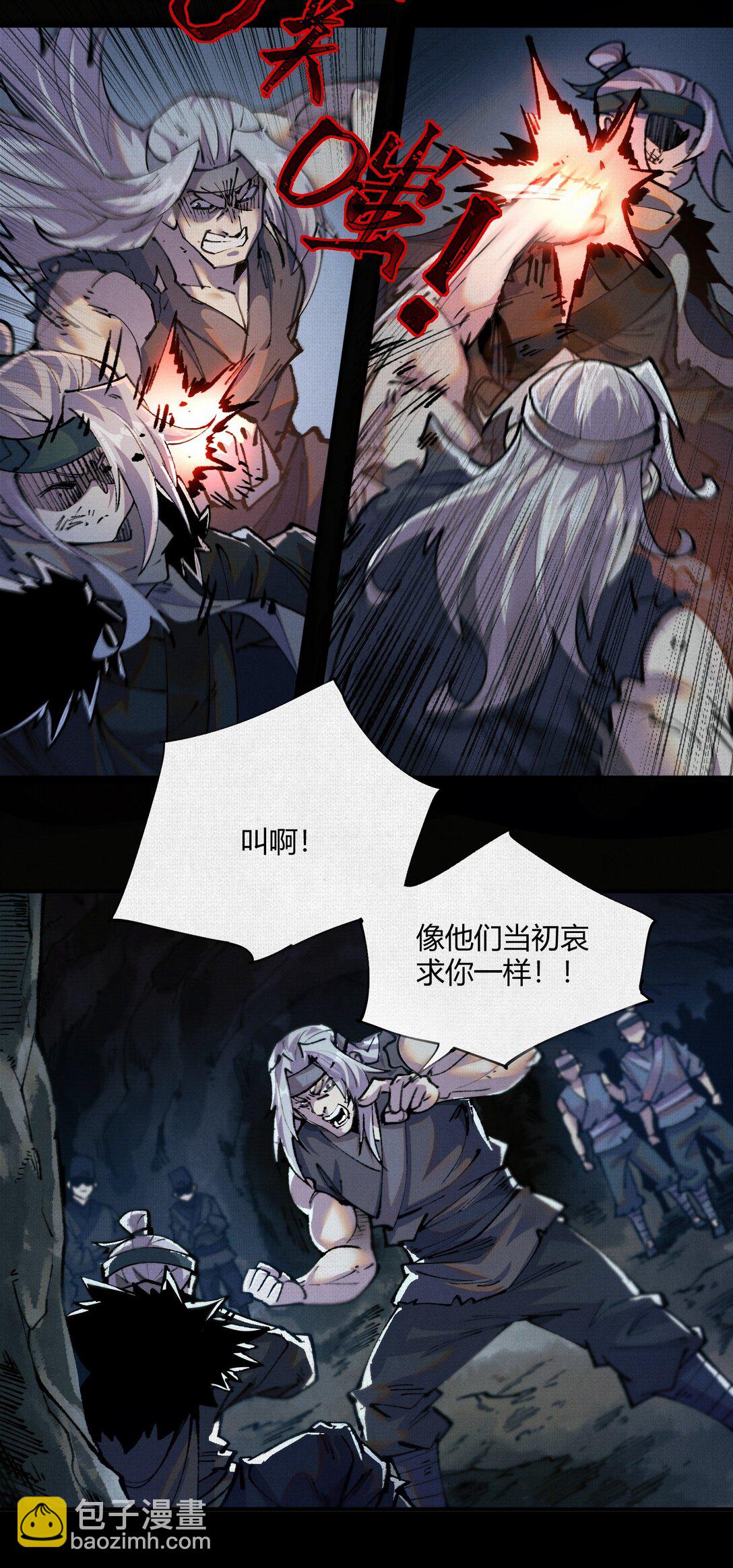 17 他是我朋友！-第18话