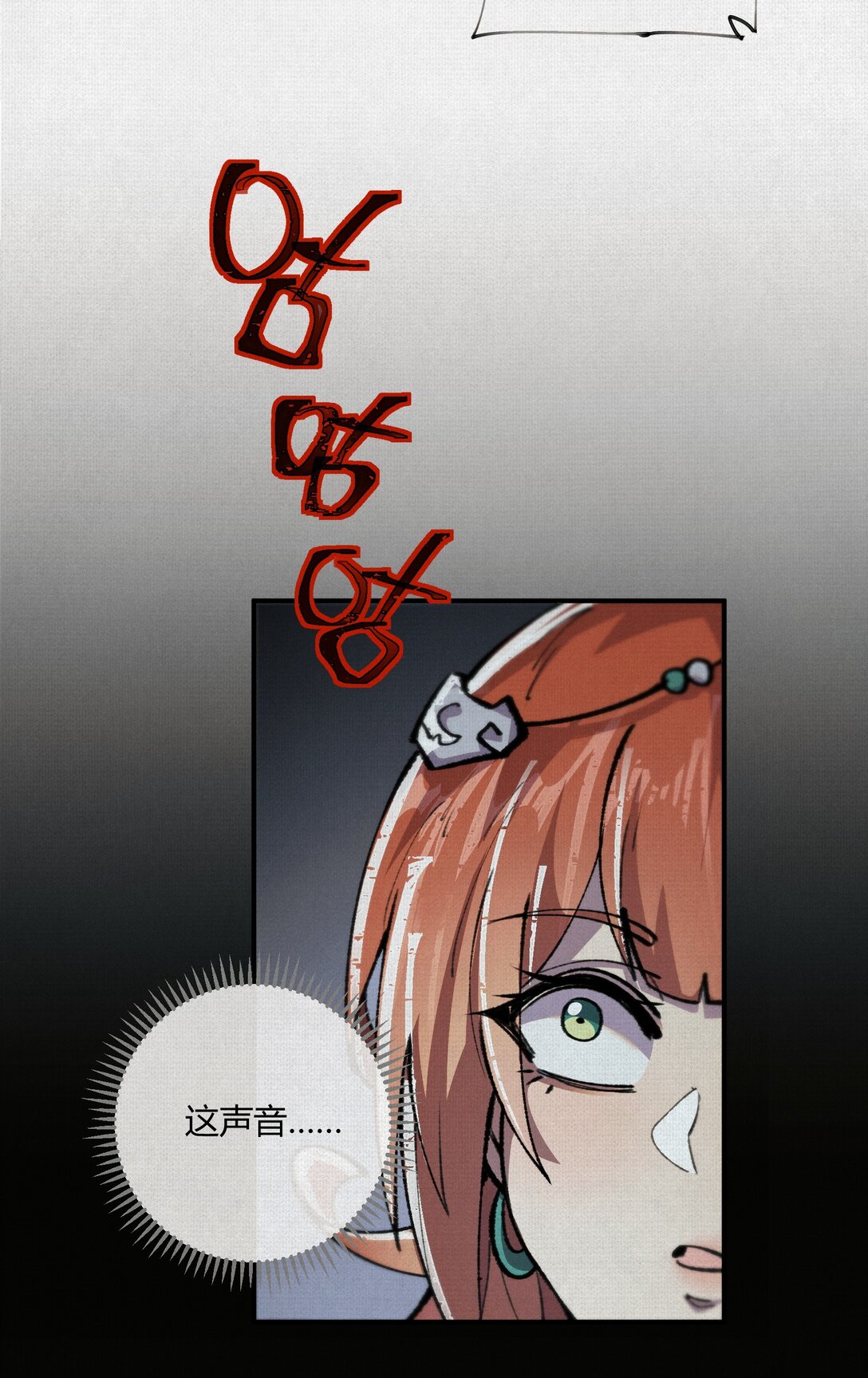 17 他是我朋友！-第18话