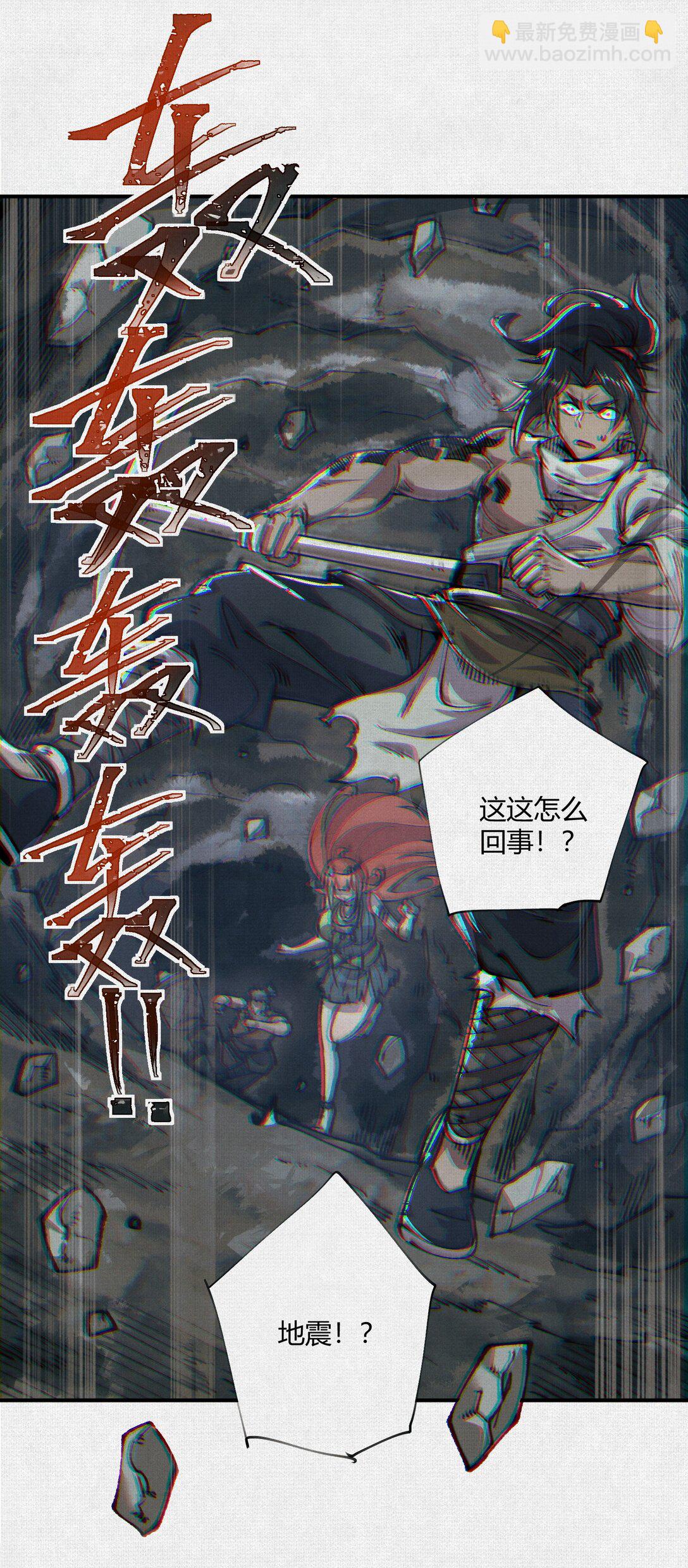 17 他是我朋友！-第18话