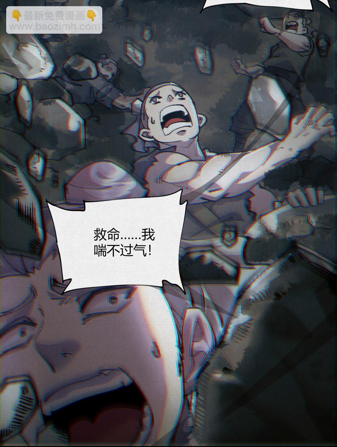 17 他是我朋友！-第18话